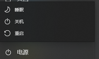 你手机电脑为什么卡？因为你关机的方法一直是错误的
